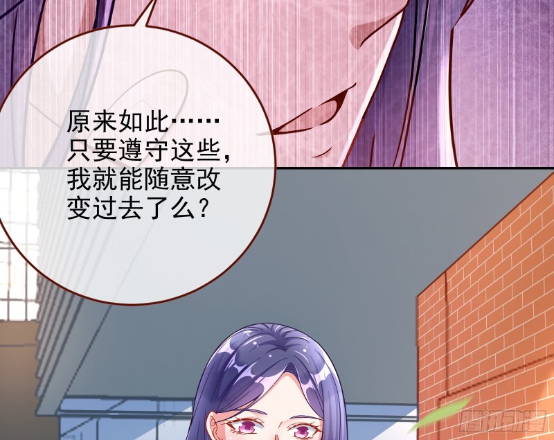 逆转翻盘78