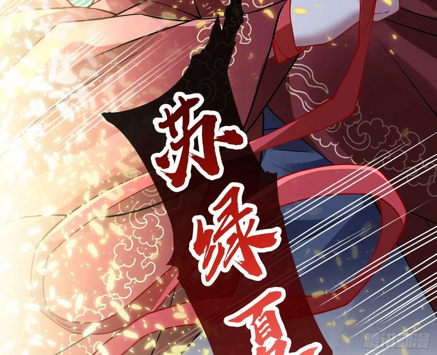 复仇开始41
