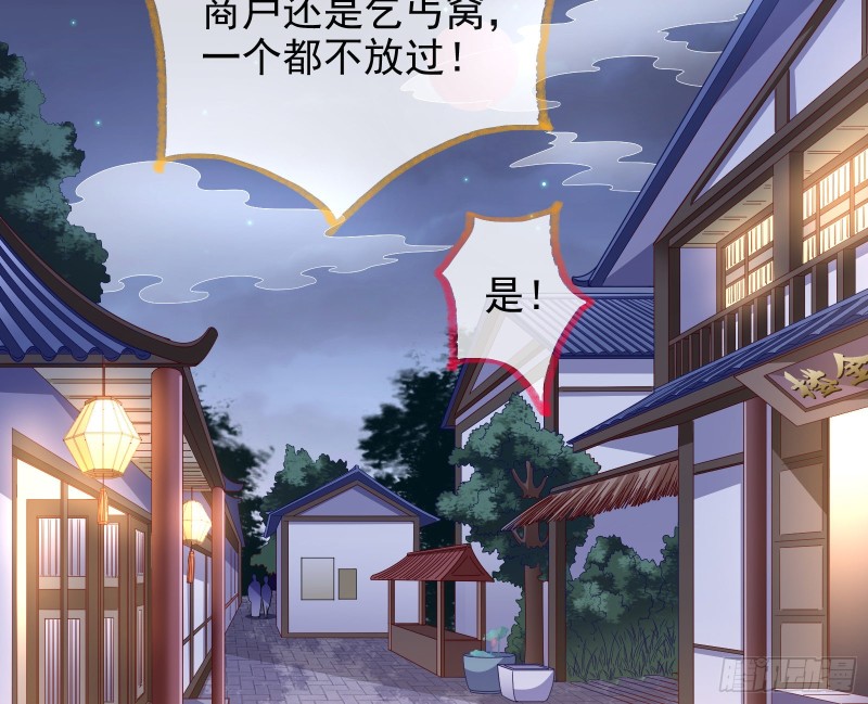 全城搜捕53
