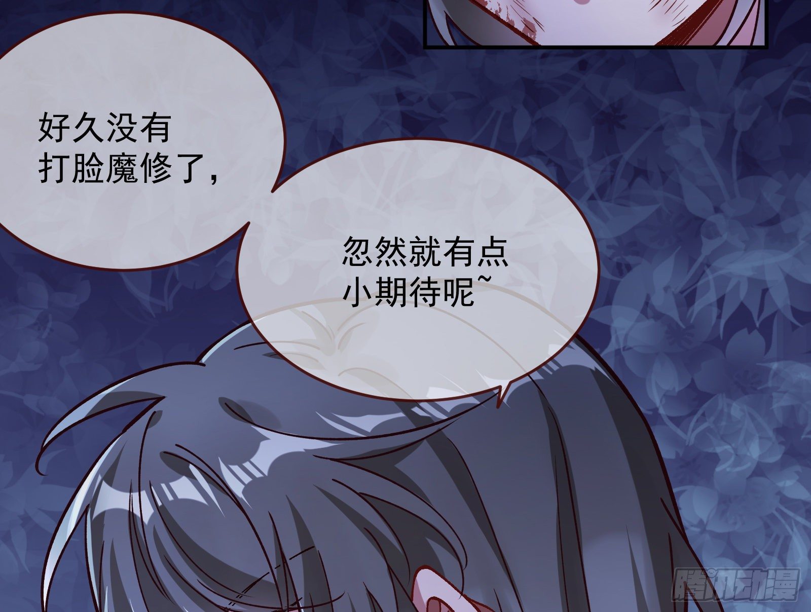 怀璧其罪82