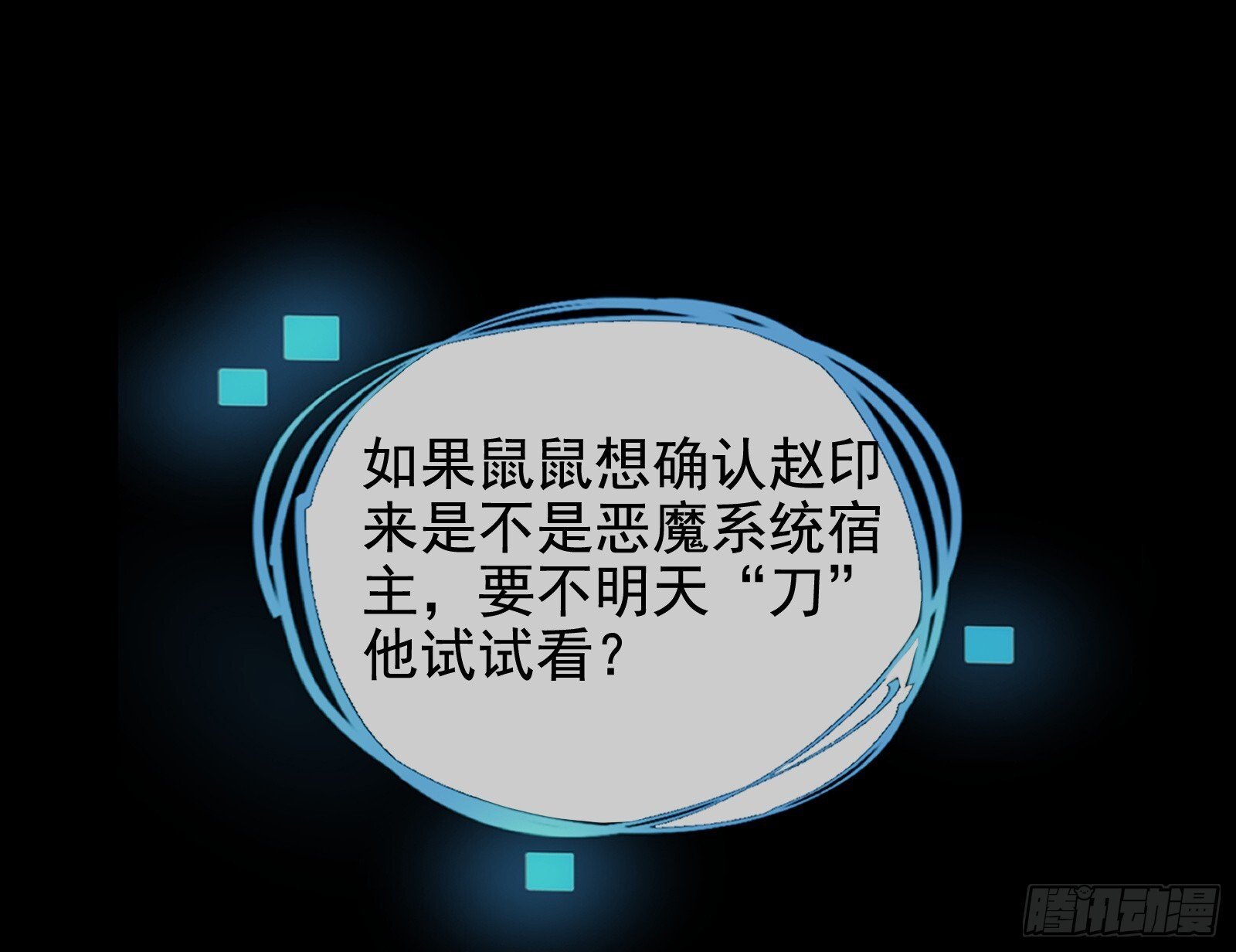 二轮审判45