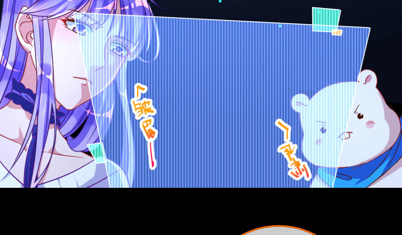 初拥我吧，苏绿夏！109