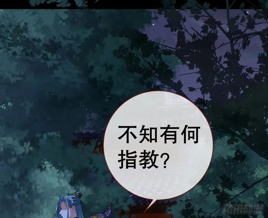 鼠鼠出差29