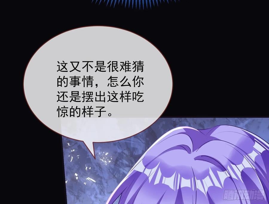 化死为生74