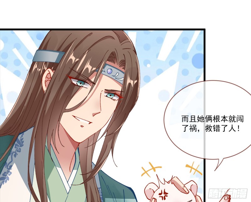 生气93