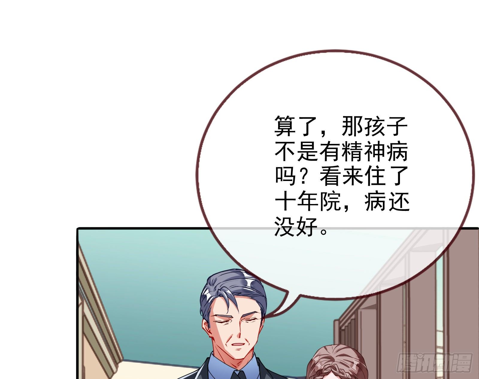 言灵19