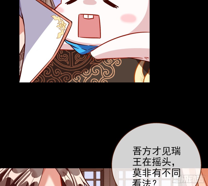 朝堂对弈22