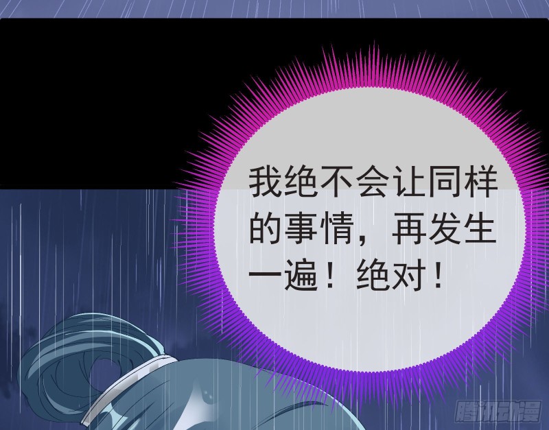 王爷遇险66