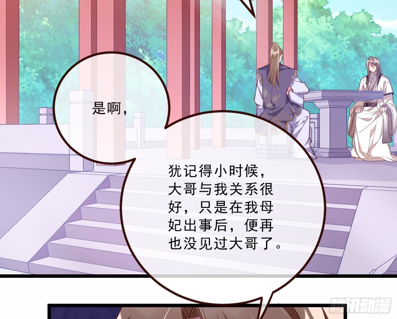 太子的讽刺9
