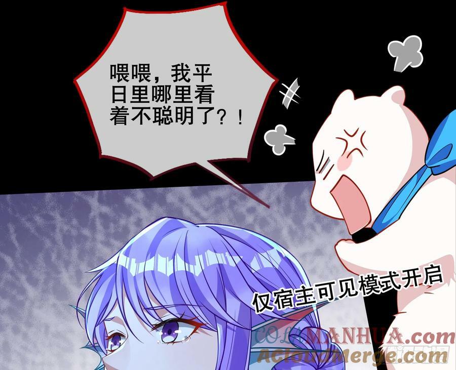 我们是同类12