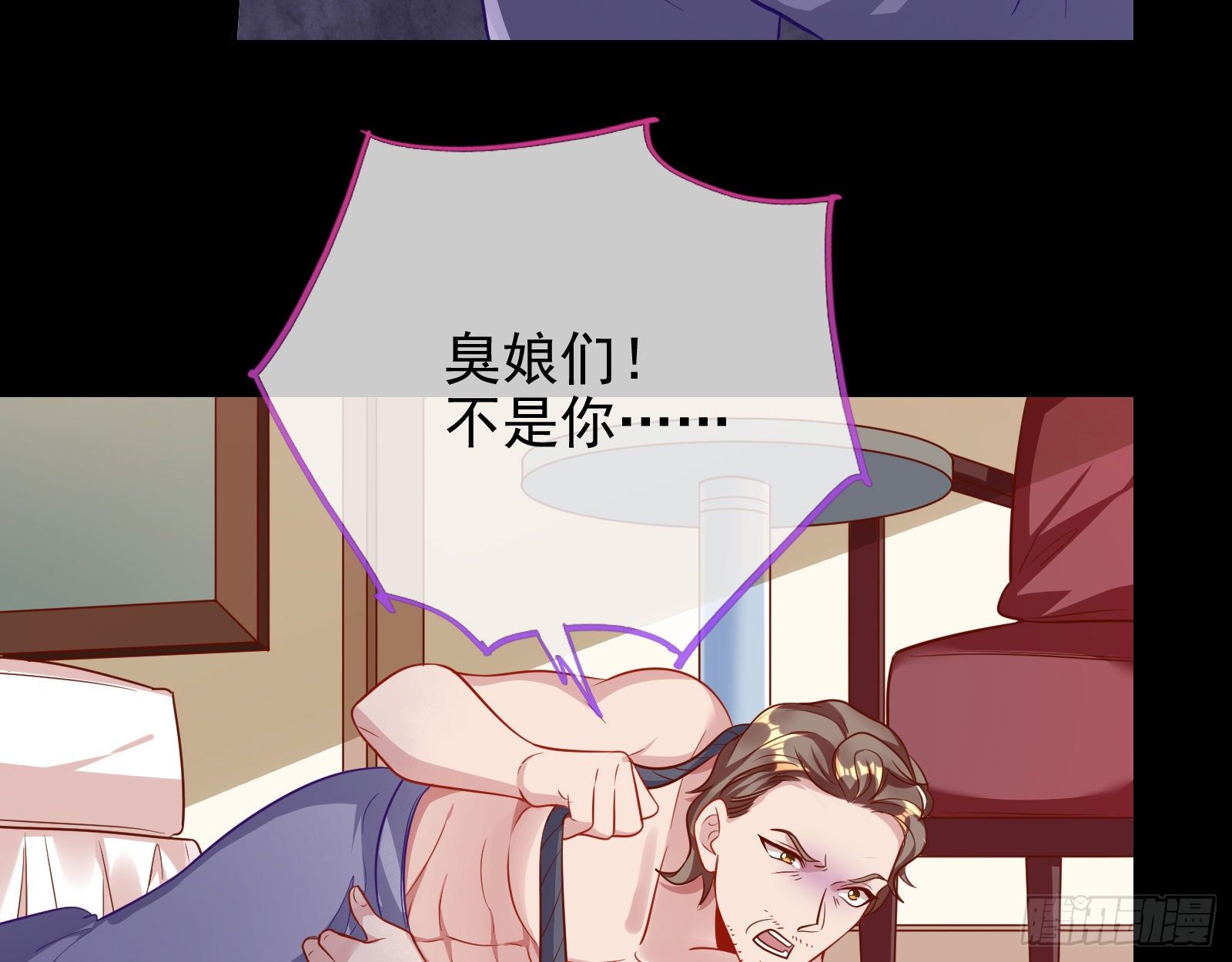 借刀杀人27