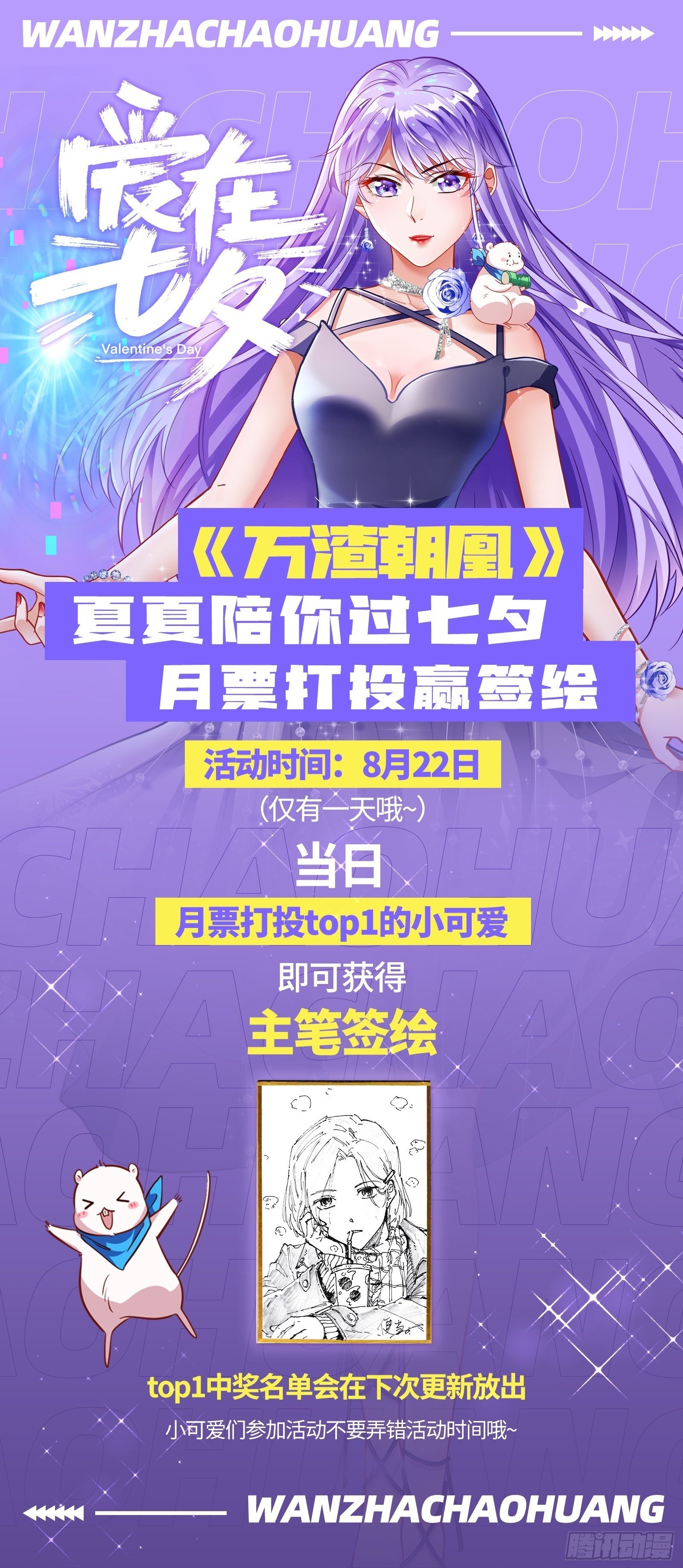 二轮审判151