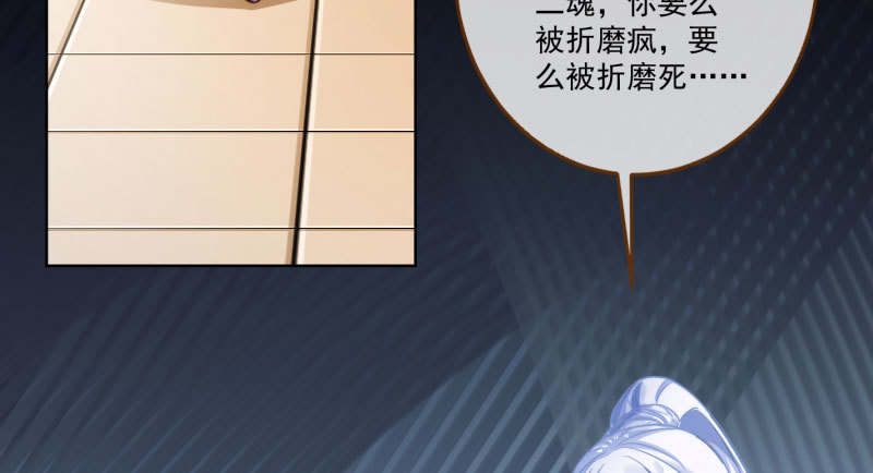 你要变成人类吗？49