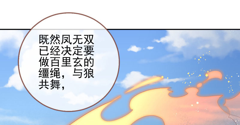 所谓圣母61