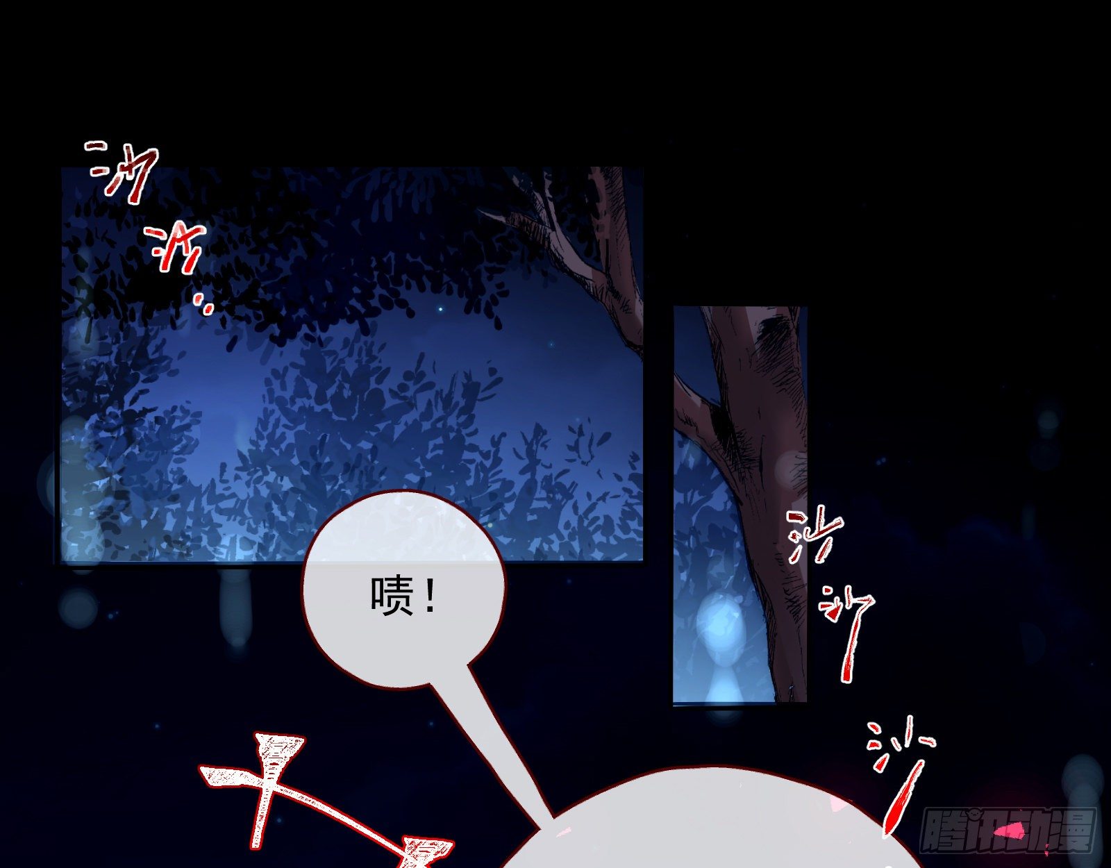 神秘男子13