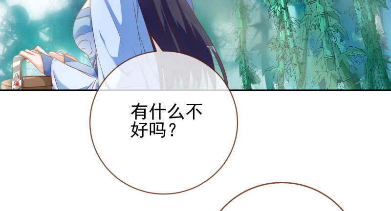 告密的正确姿势57