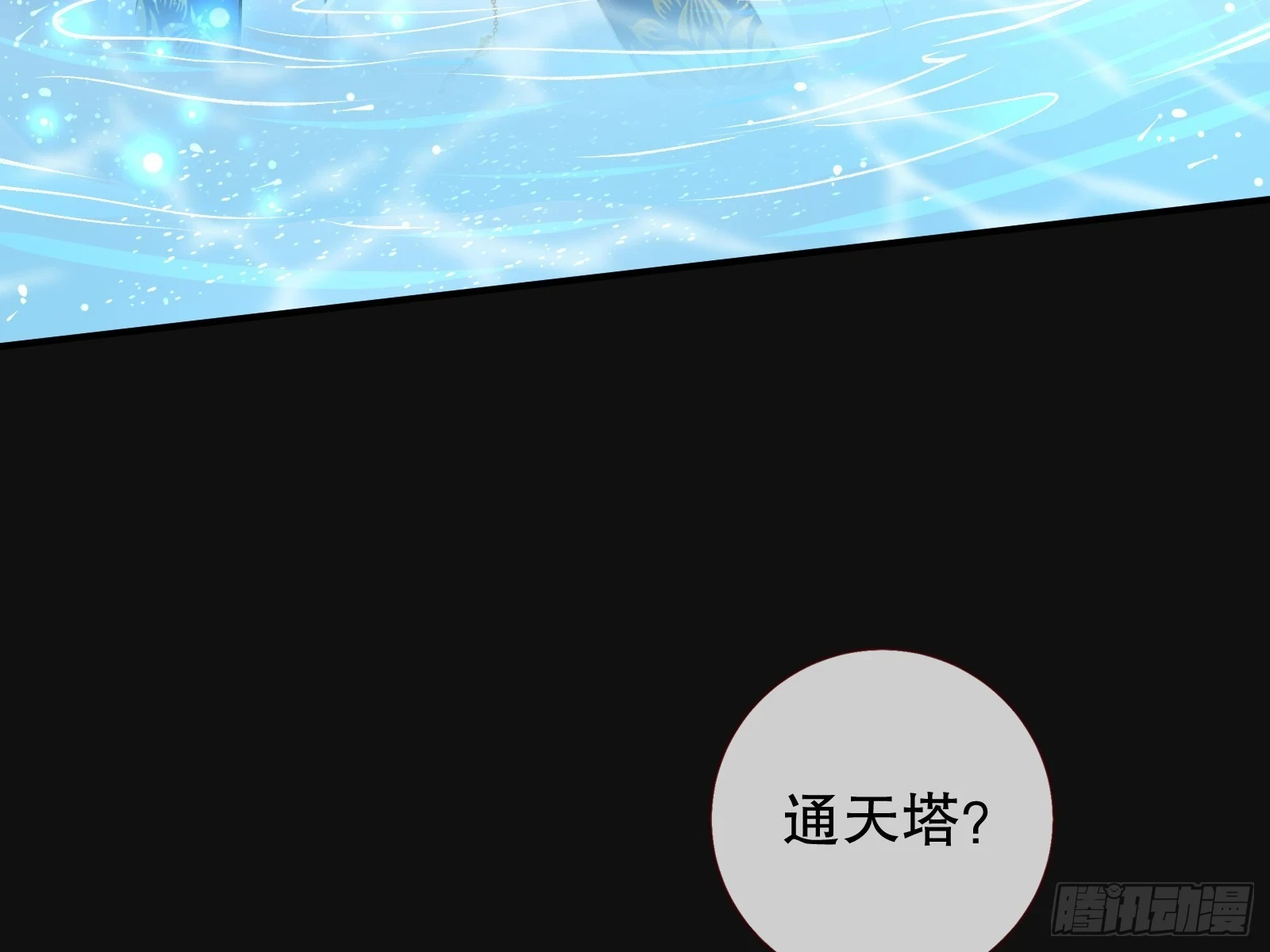 身份暴露28