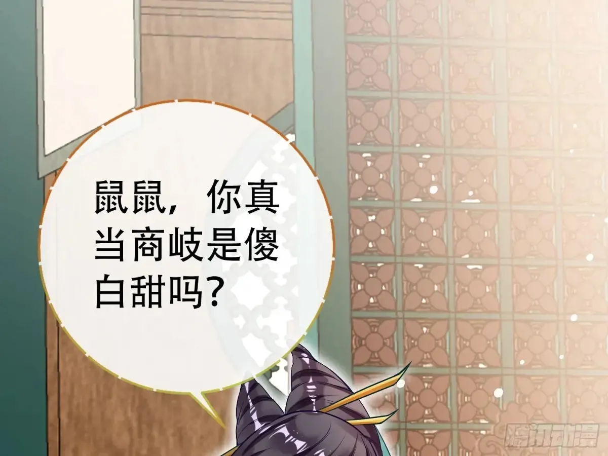 梦中人107
