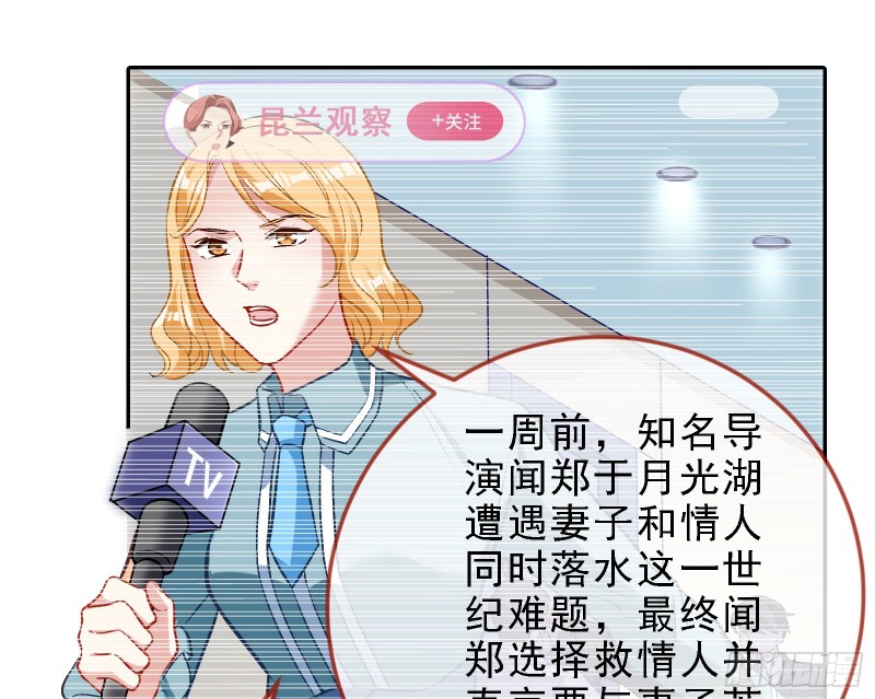 迎难而上34