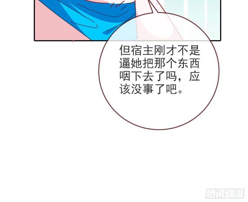 正宫的气场58