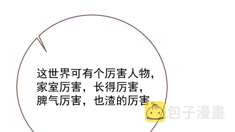 霸道军阀68
