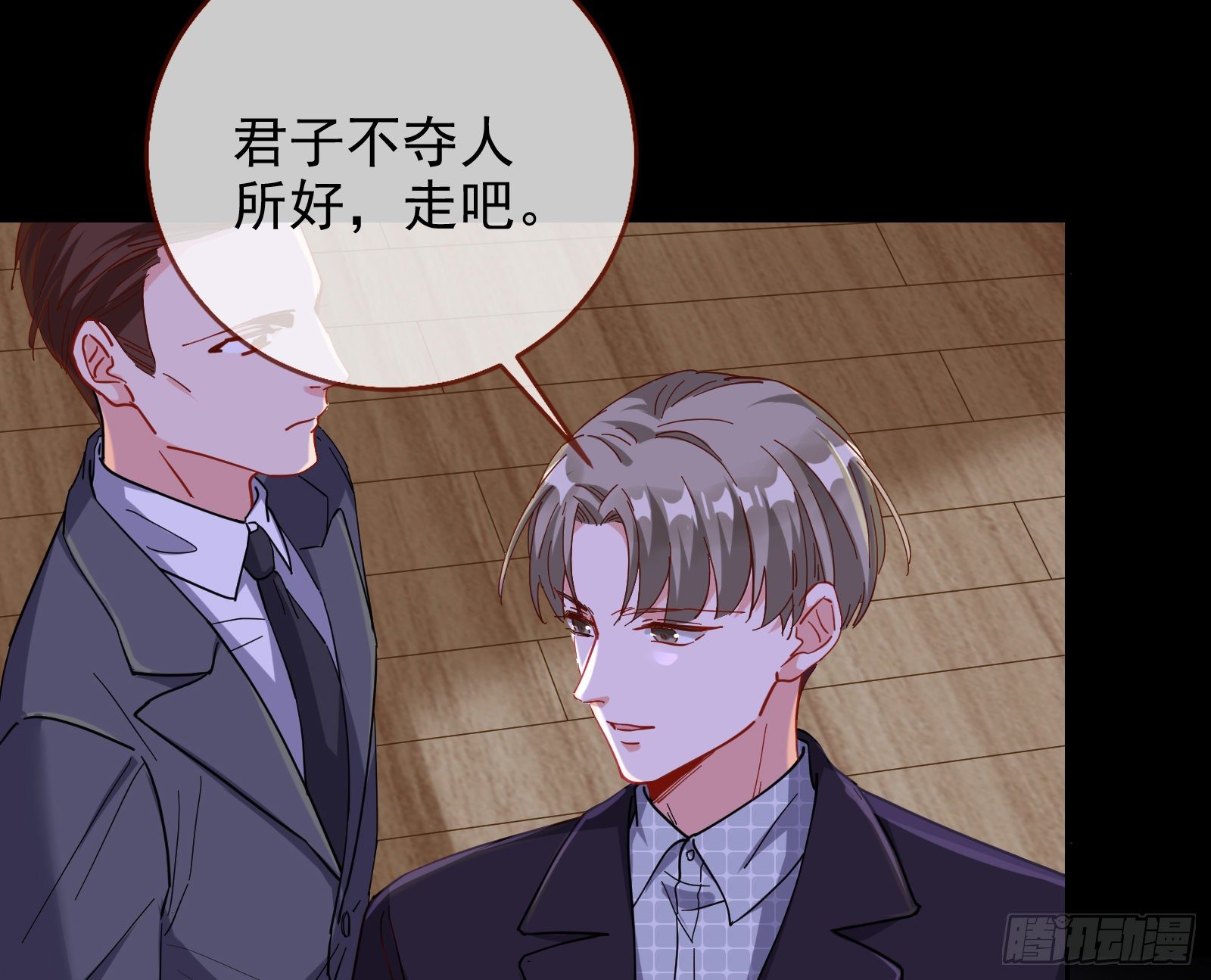借刀杀人90