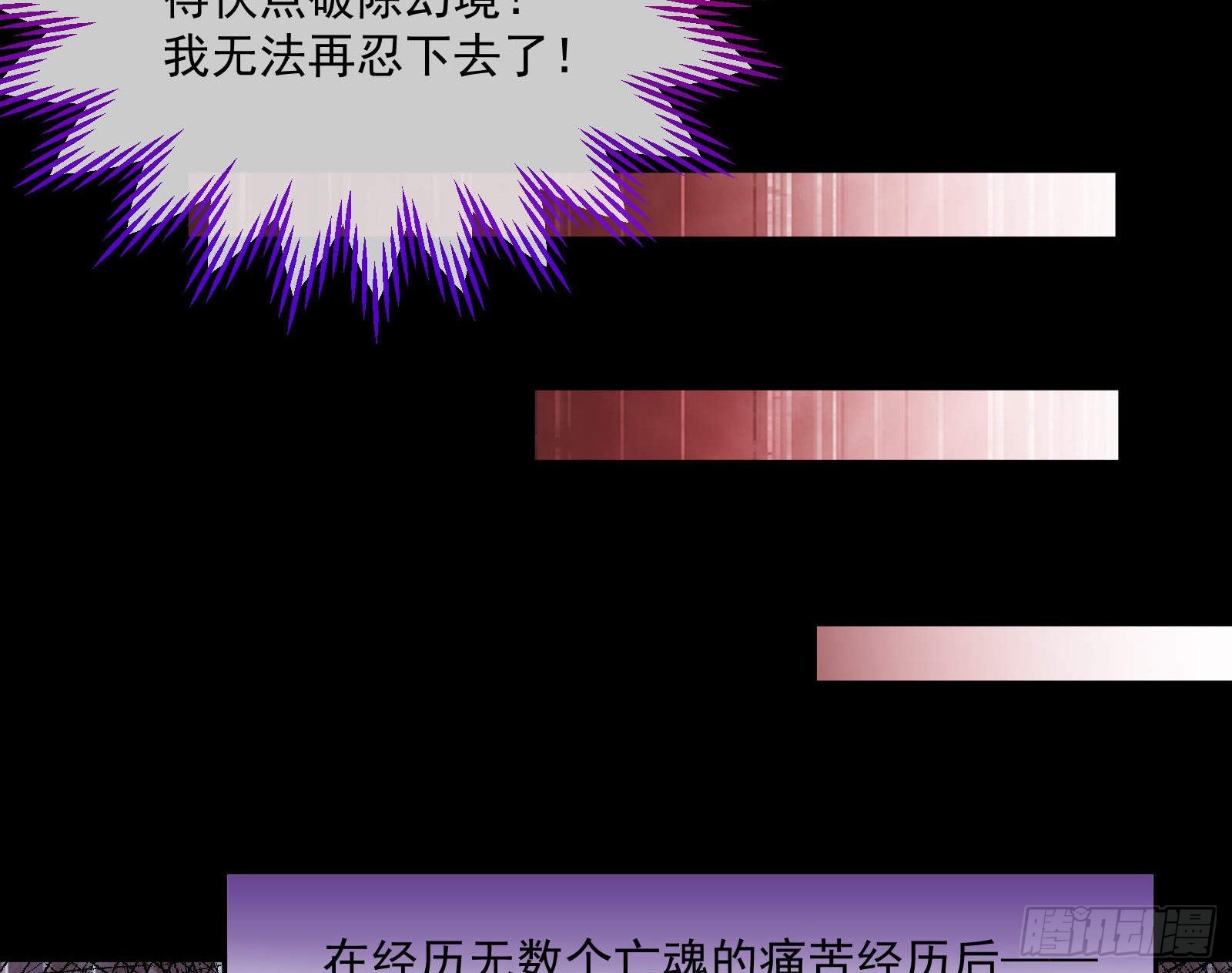曲终人散55