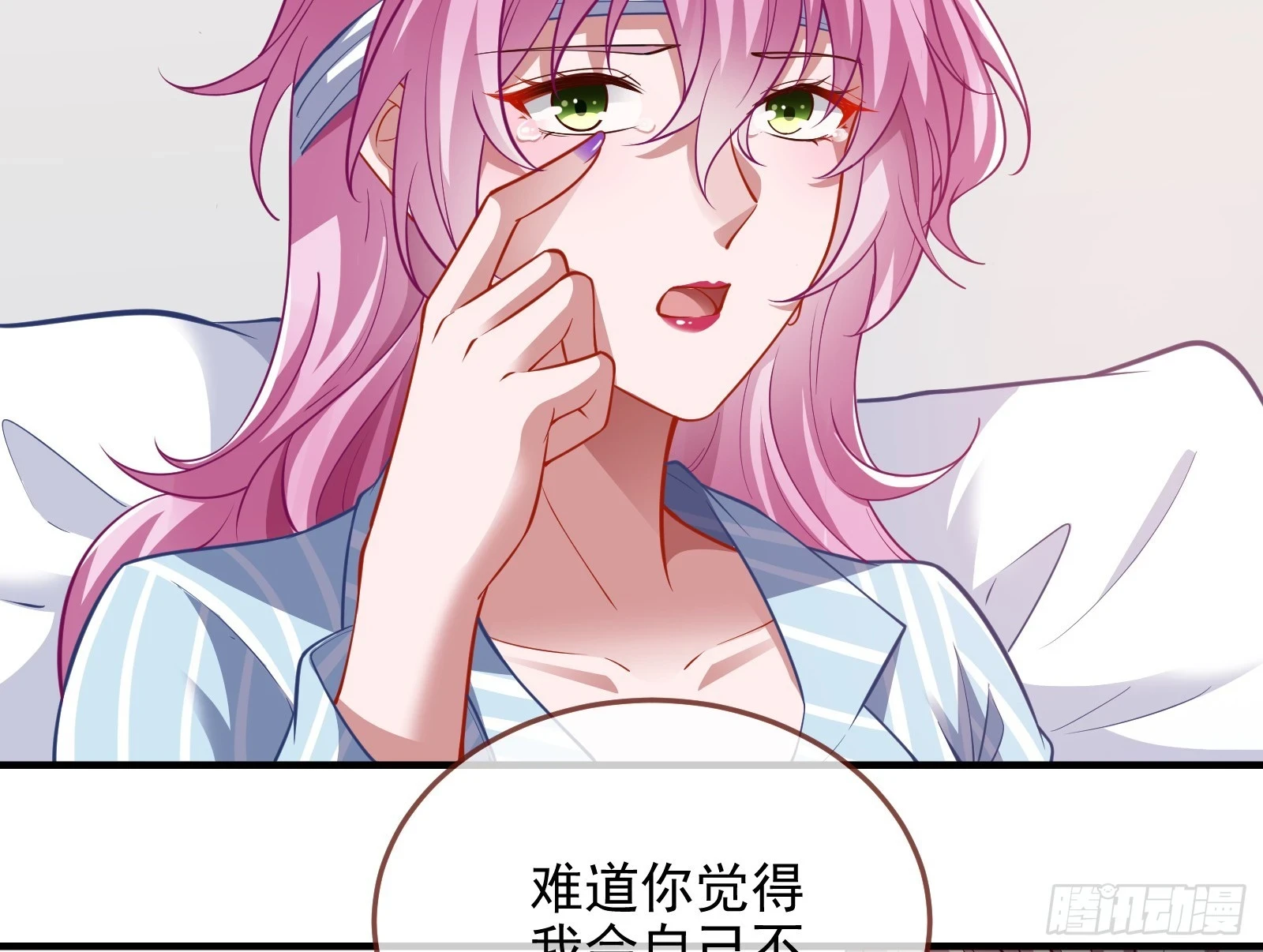 演员的自我修养35