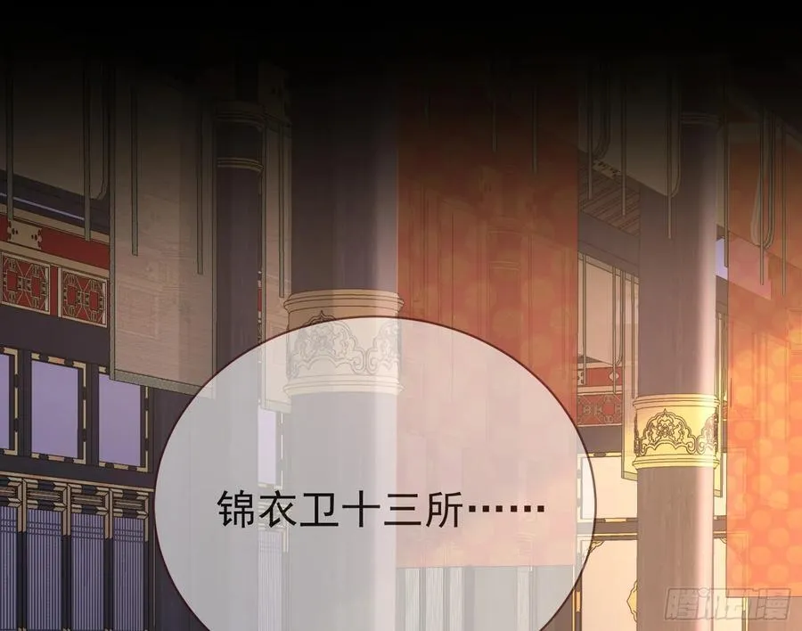 刀下留人106