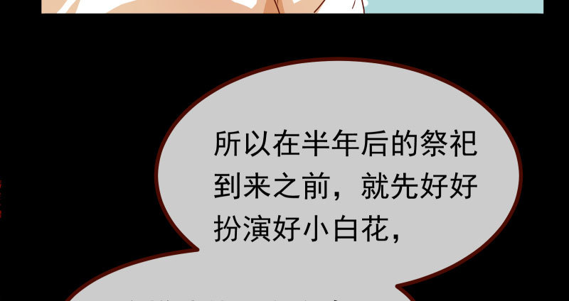 同居开始59