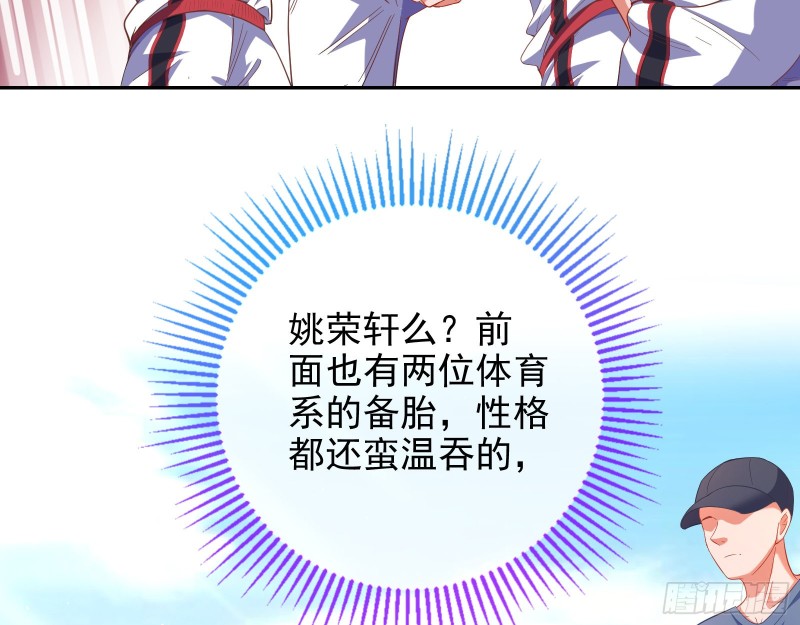 点燃目标人物64