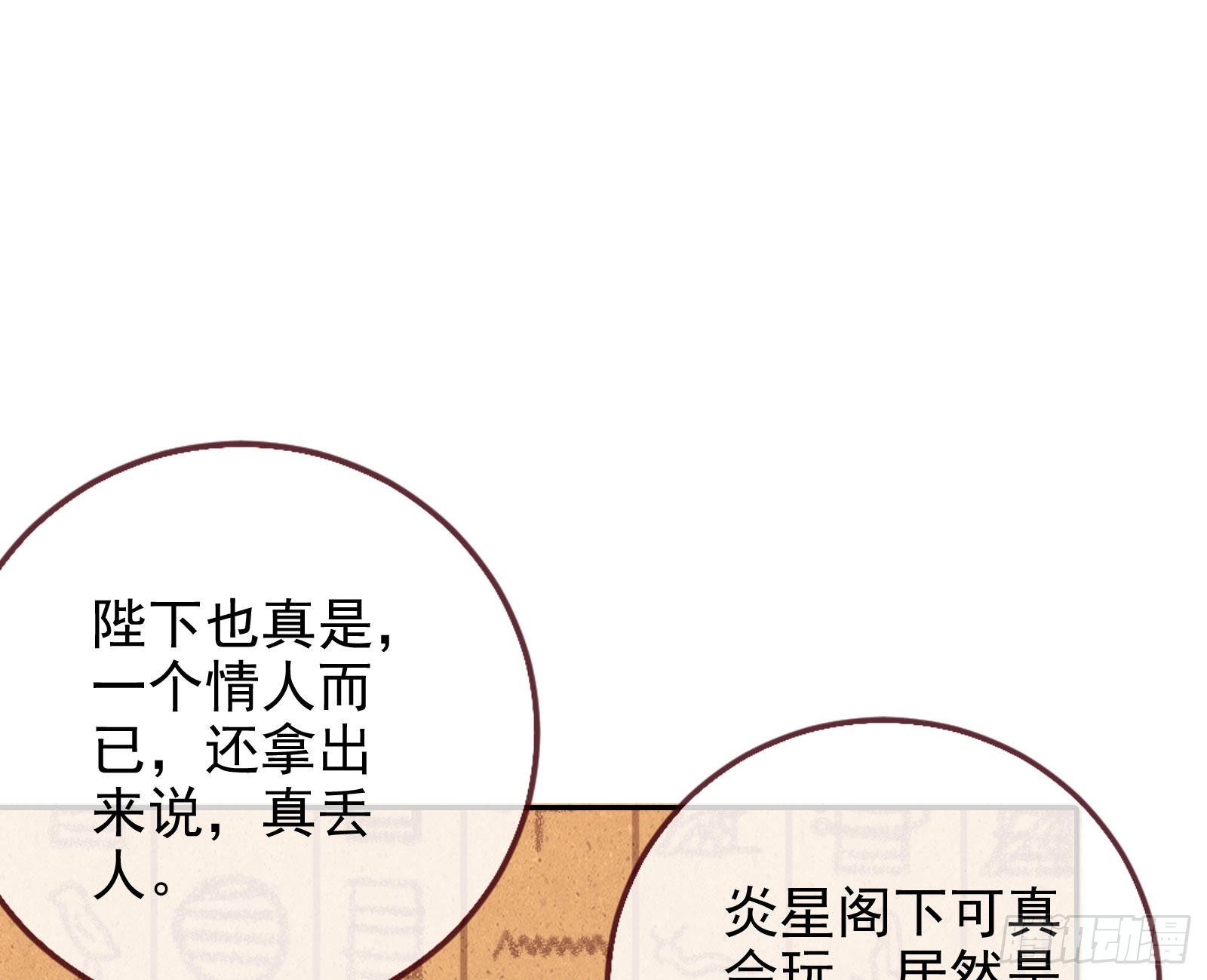 渣男的抉择10