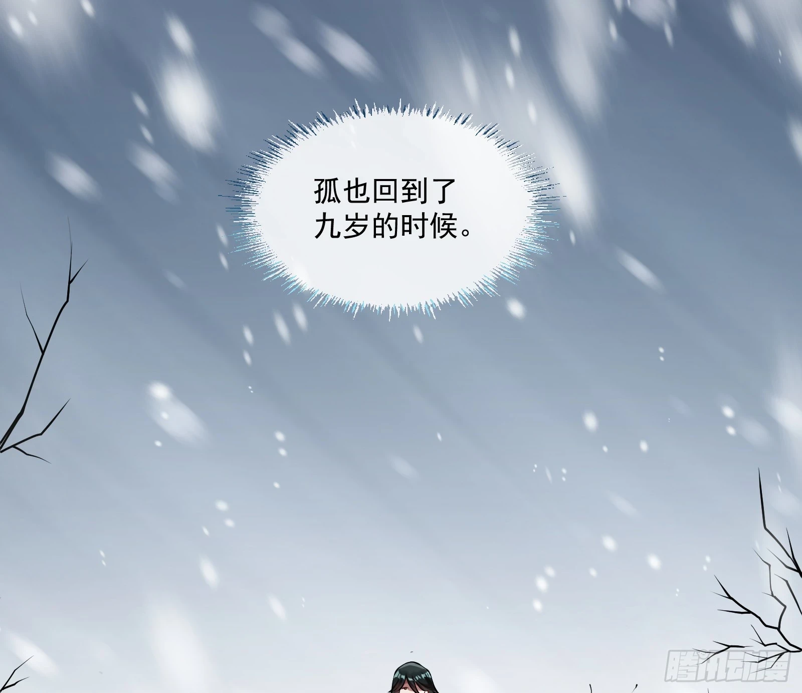 入梦16