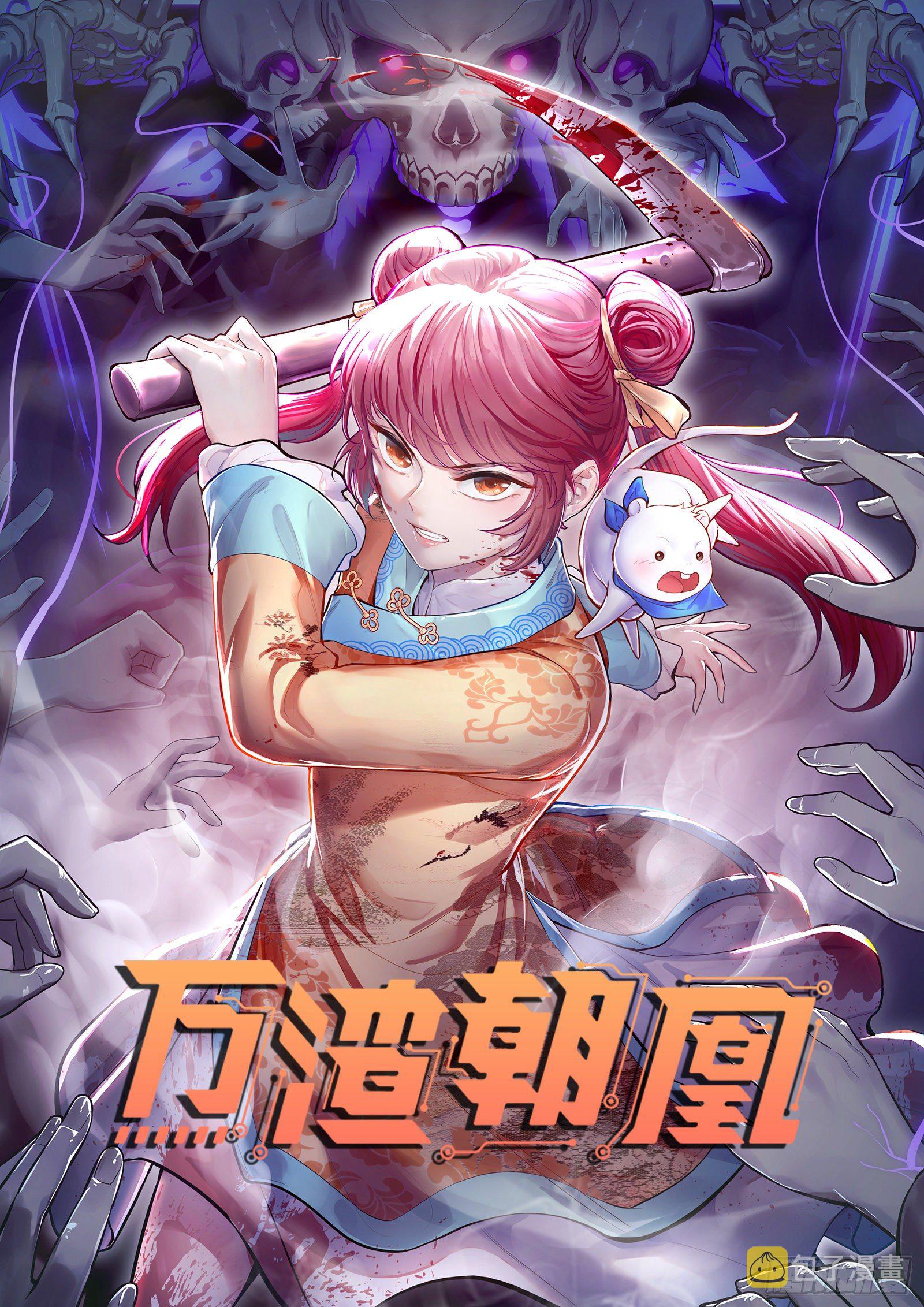 放火烧山0