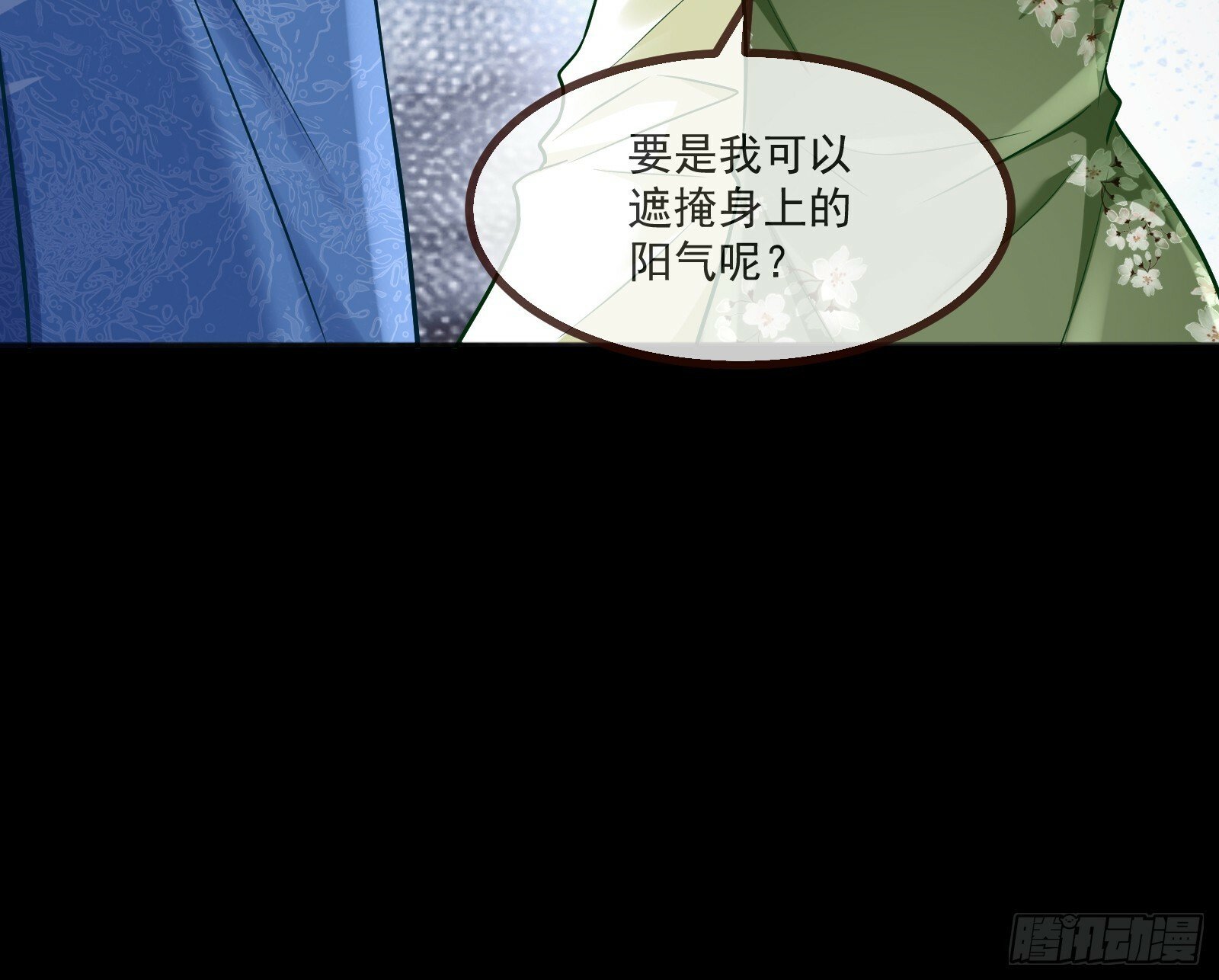 再见柳七63