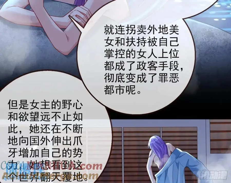 花魁盛世108