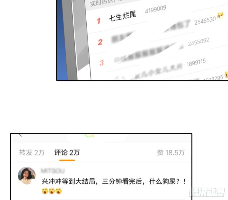 美女变肥婆64