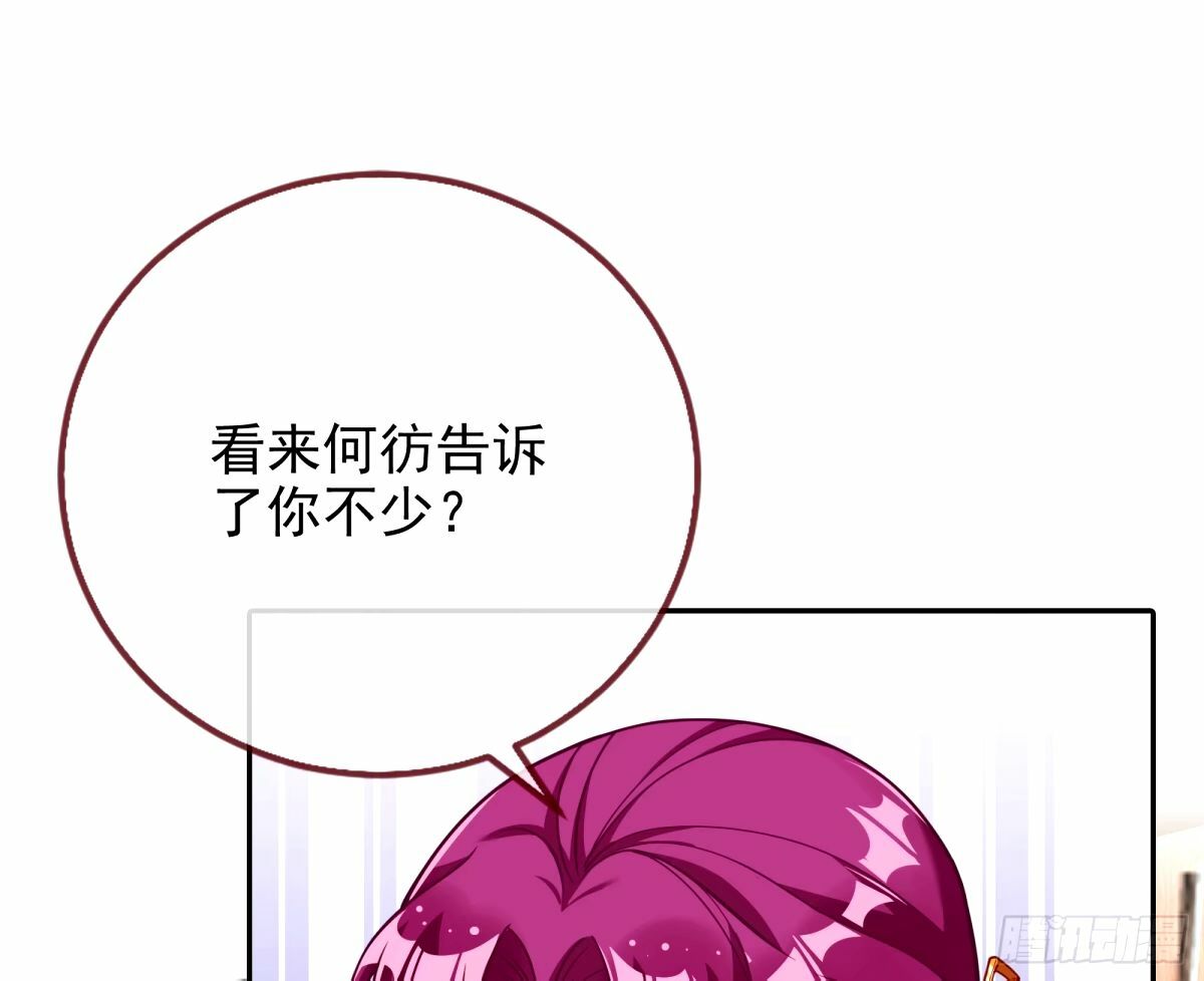 不入虎穴焉得虎子73