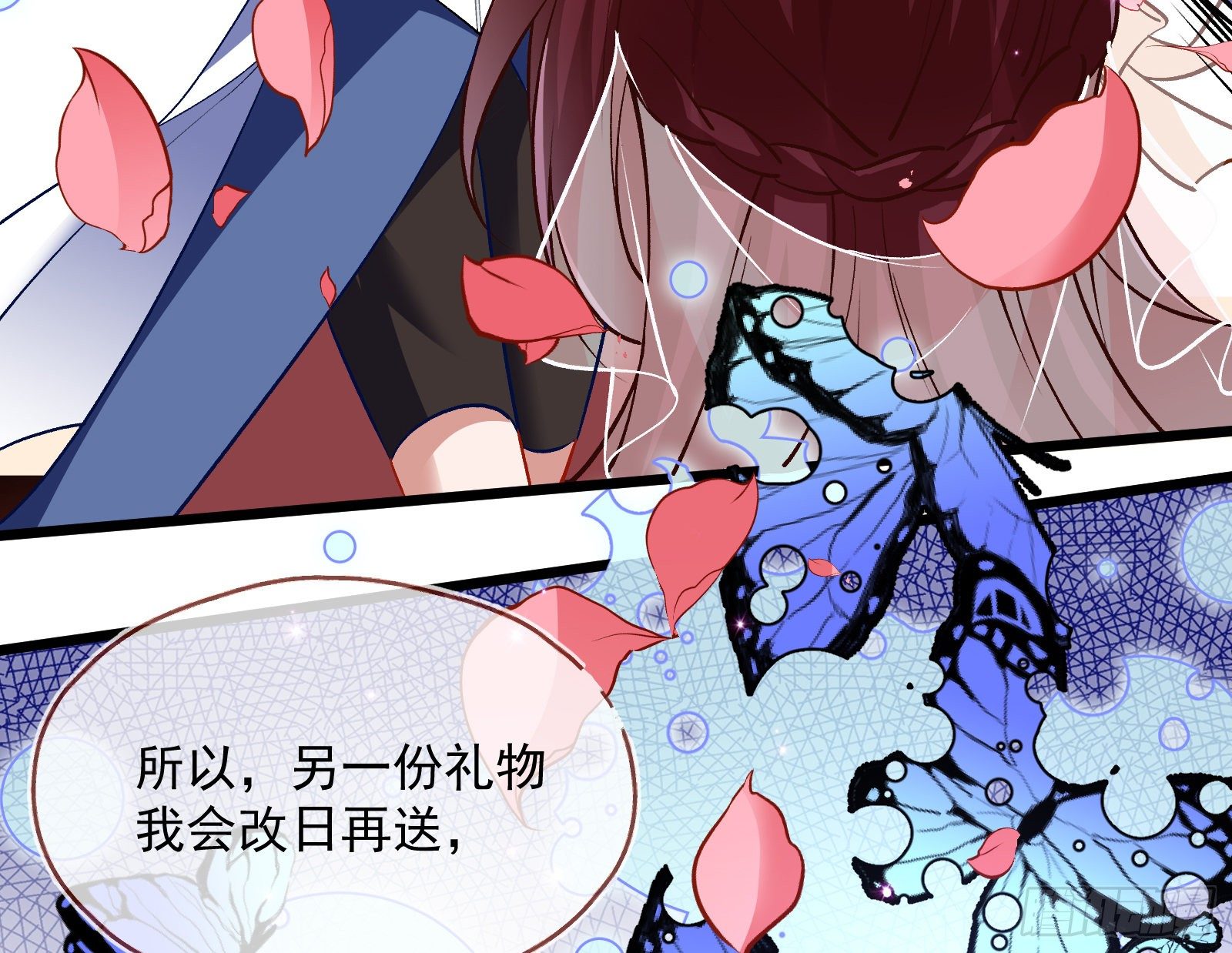 新婚快乐90