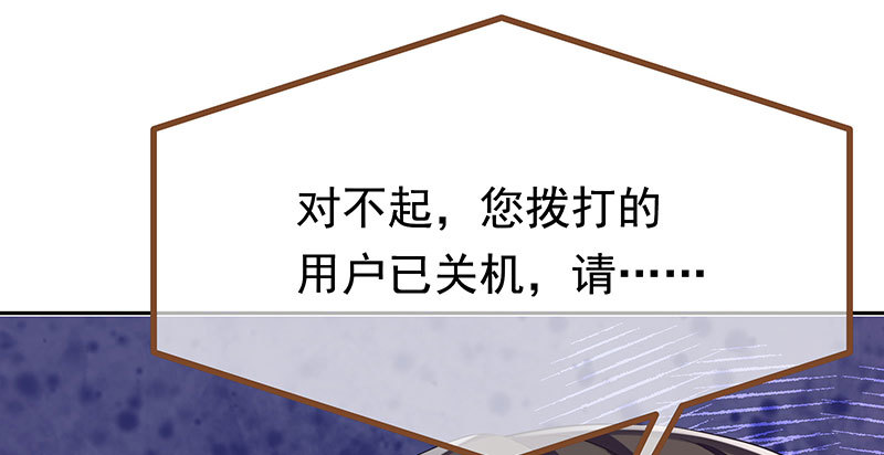美人救美人130