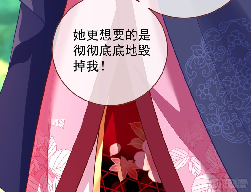 去死吧，人渣！74