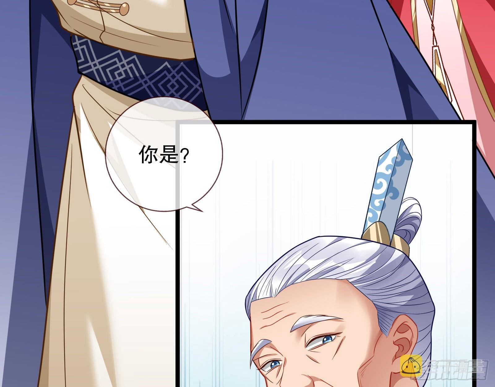 诱饵登场72