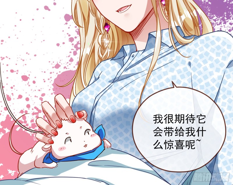 有钱了不起吗106