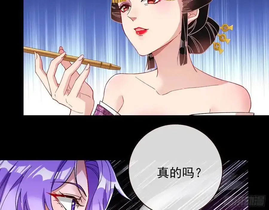 百鬼夜行55