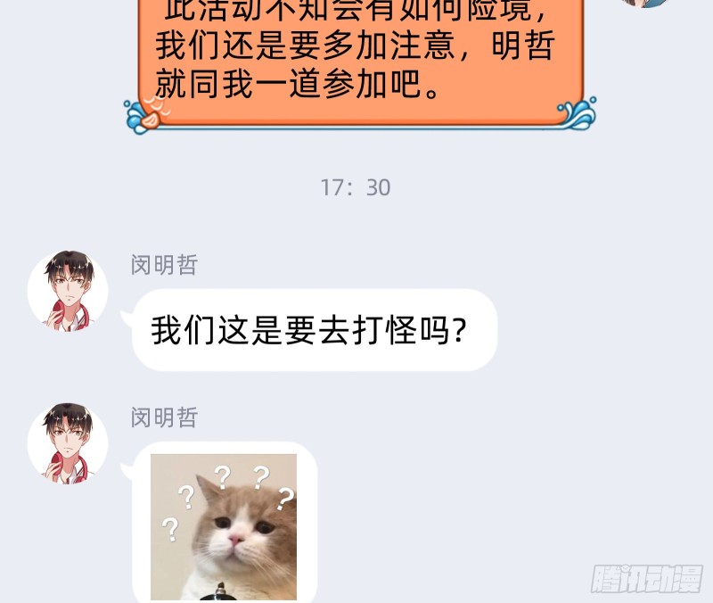 报复114