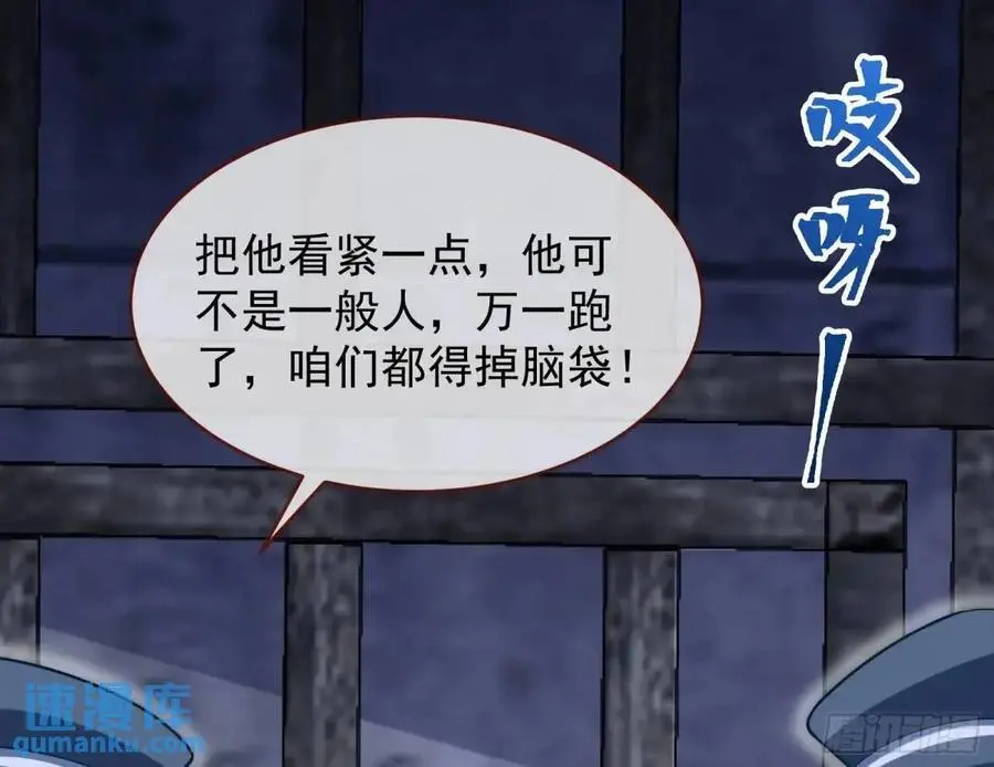 情人反目3