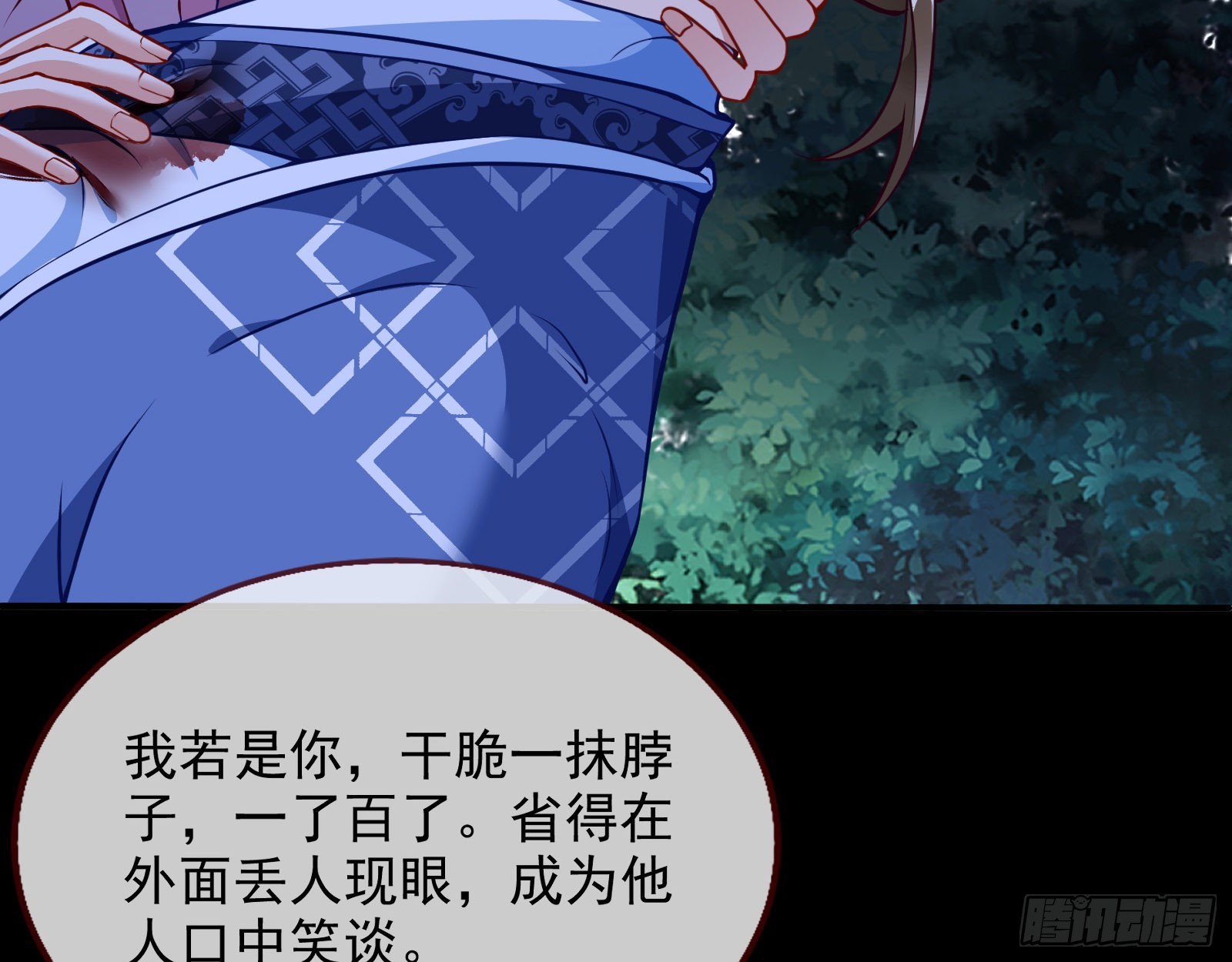 第三个目标28