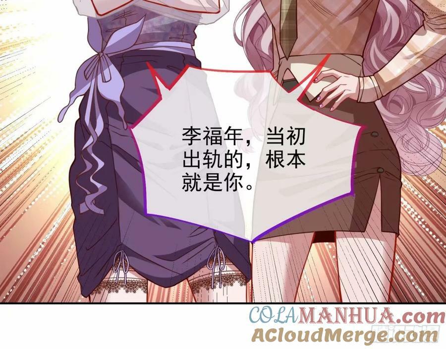 背叛3