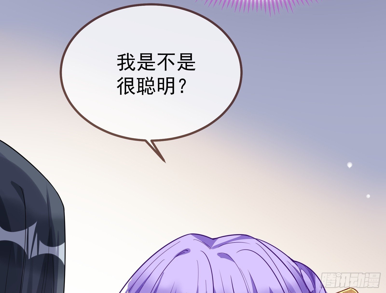 作恶的理由49