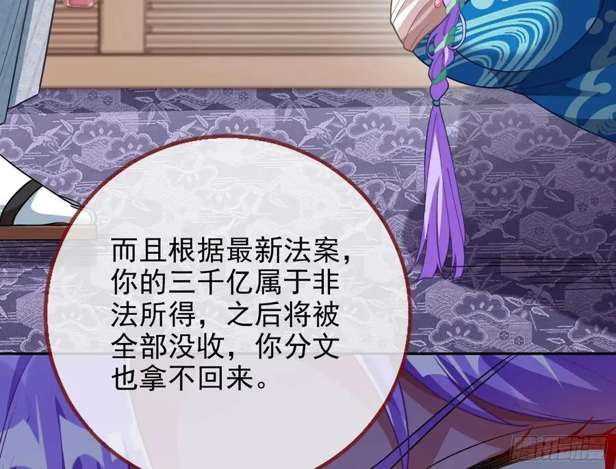 分割买卖102